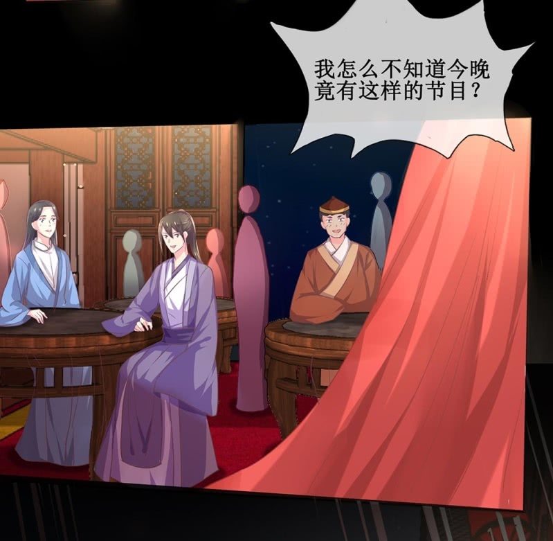 《烟雨沉逸》第四十回 天坑太子（忍不住吐槽） 第10页
