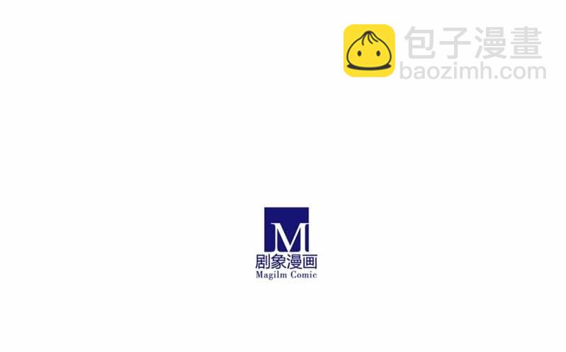 《烟雨沉逸》第四十回 天坑太子（忍不住吐槽） 第42页