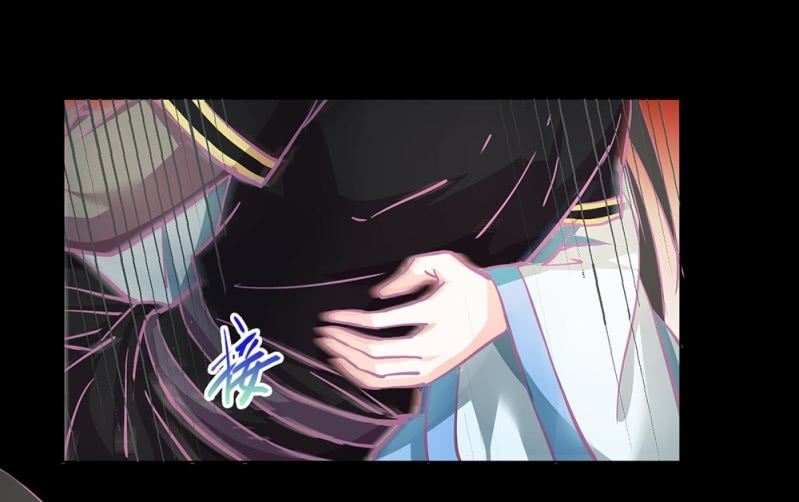 《烟雨沉逸》第卌二回 怀疑 第28页