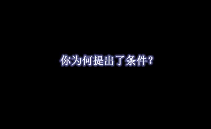 《烟雨沉逸》第卌三回 心结？ 第18页
