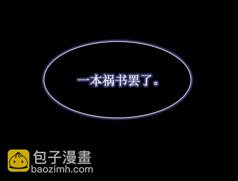 《烟雨沉逸》第卌三回 心结？ 第2页
