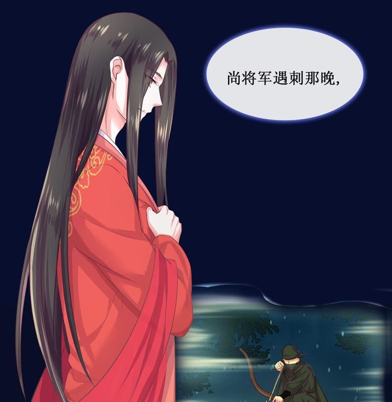 《烟雨沉逸》第卌四回 人的软肋 第10页