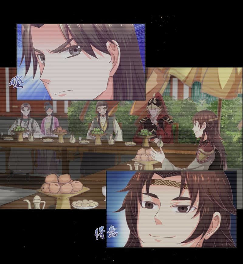 《烟雨沉逸》第卌四回 人的软肋 第19页