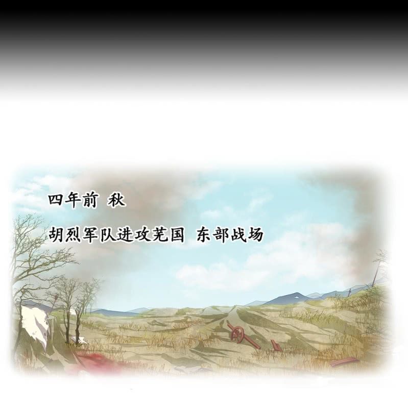 《烟雨沉逸》第卌四回 人的软肋 第28页