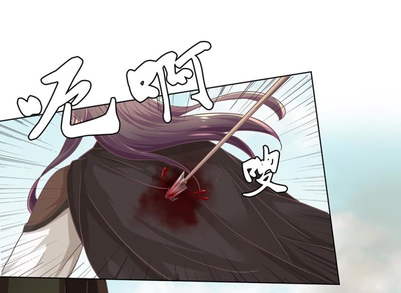 《烟雨沉逸》第卌四回 人的软肋 第30页