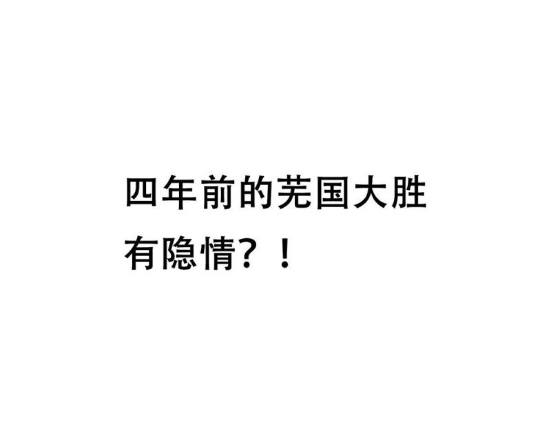 《烟雨沉逸》第卌四回 人的软肋 第34页