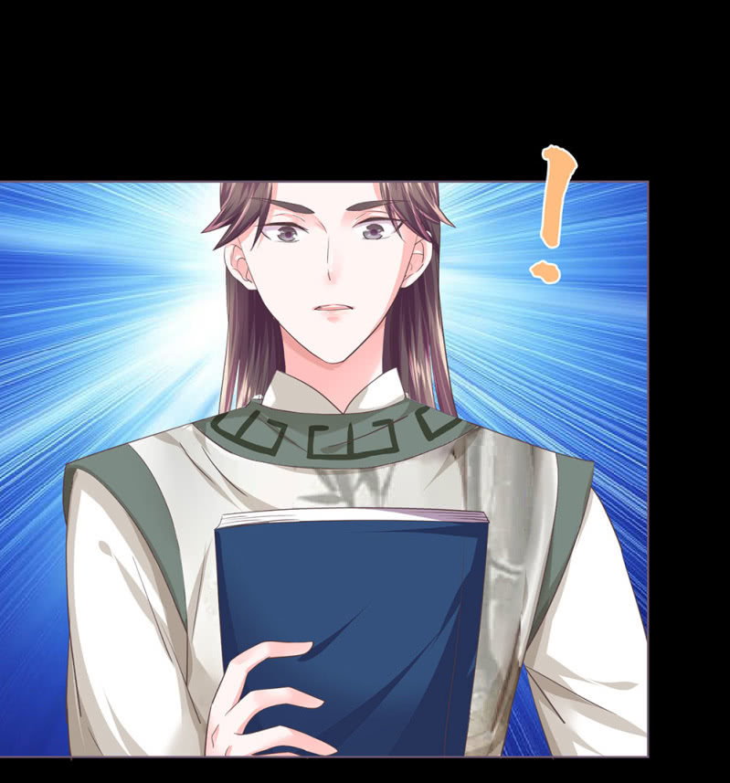 《烟雨沉逸》第卌六回 搞事 搞事 搞事情！ 第18页