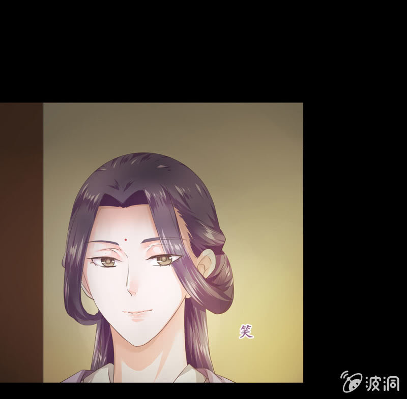 《烟雨沉逸》第卌六回 搞事 搞事 搞事情！ 第25页