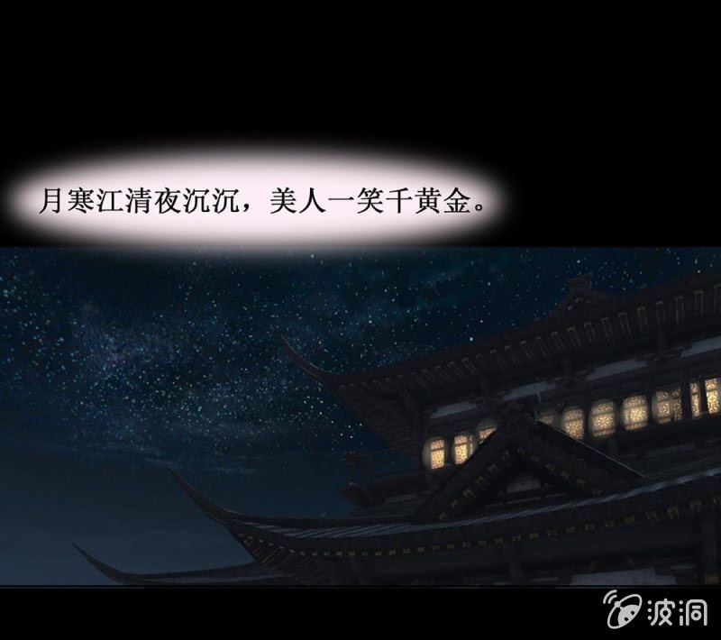 《烟雨沉逸》第卌七回 告别 第1页