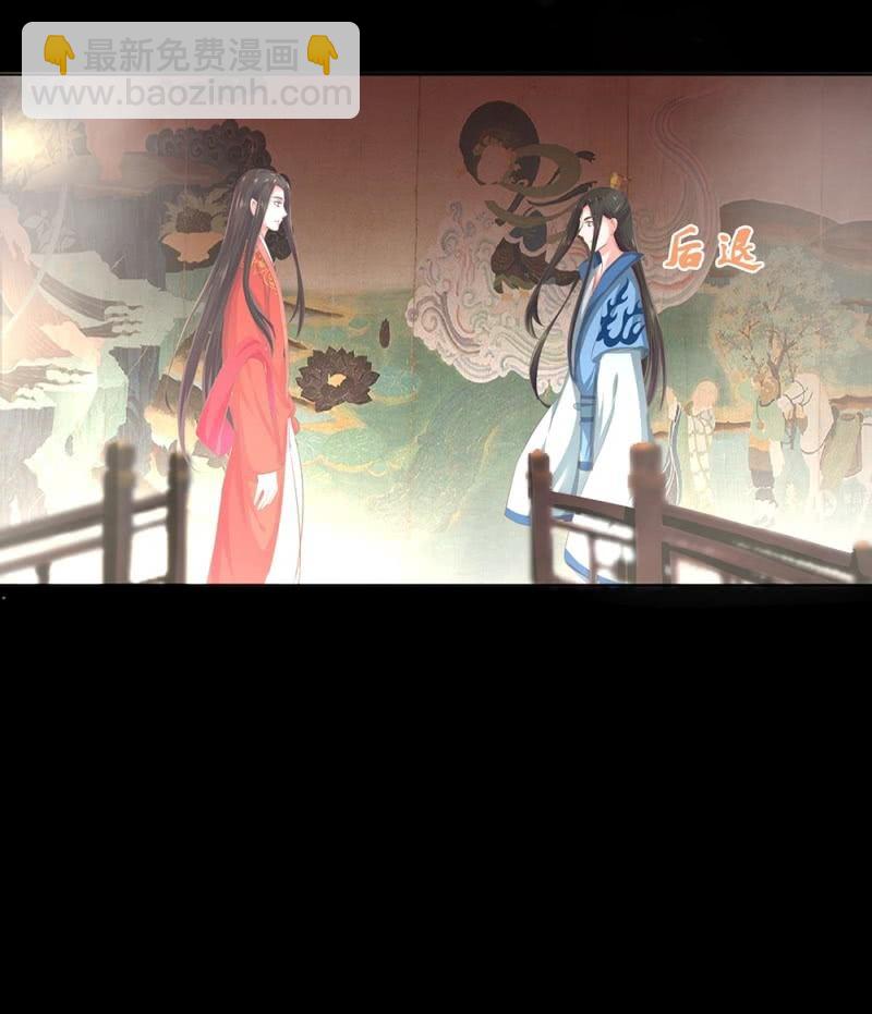 《烟雨沉逸》第卌七回 告别 第26页