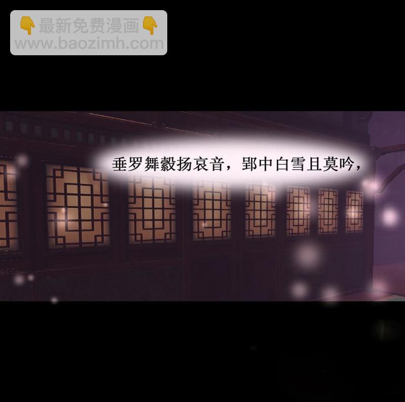 《烟雨沉逸》第卌七回 告别 第2页