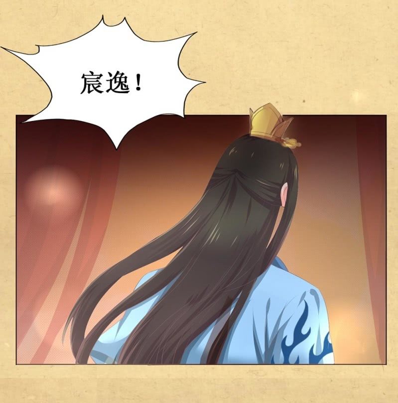 《烟雨沉逸》第卌七回 告别 第30页