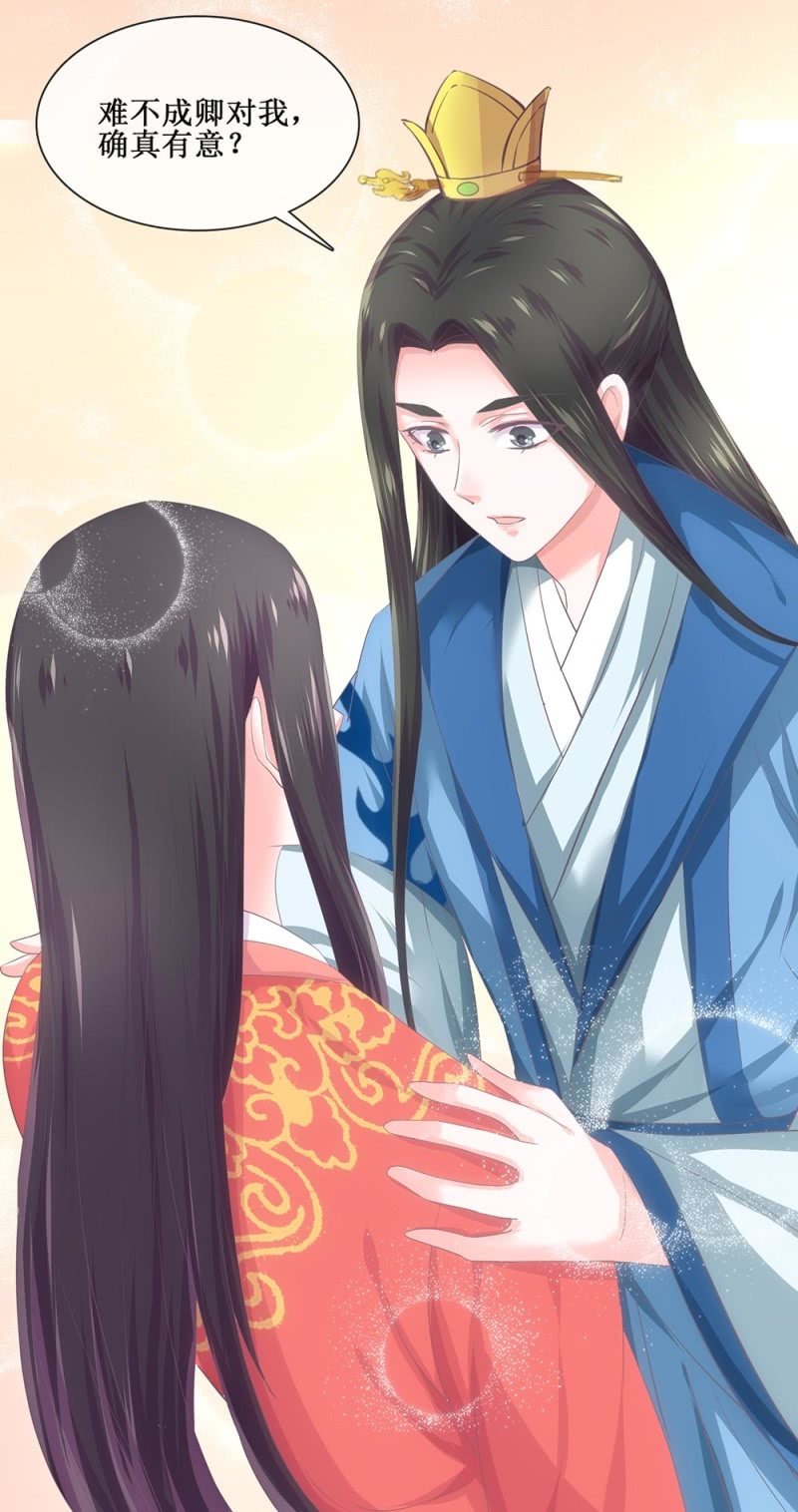《烟雨沉逸》第卌七回 告别 第39页
