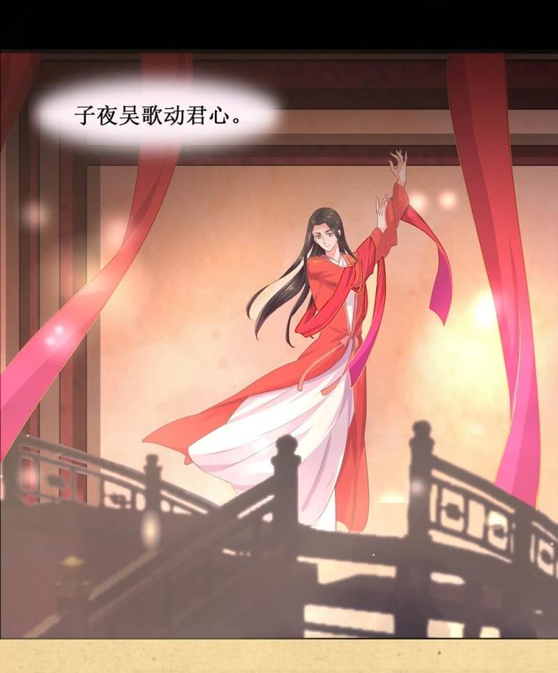 《烟雨沉逸》第卌七回 告别 第3页