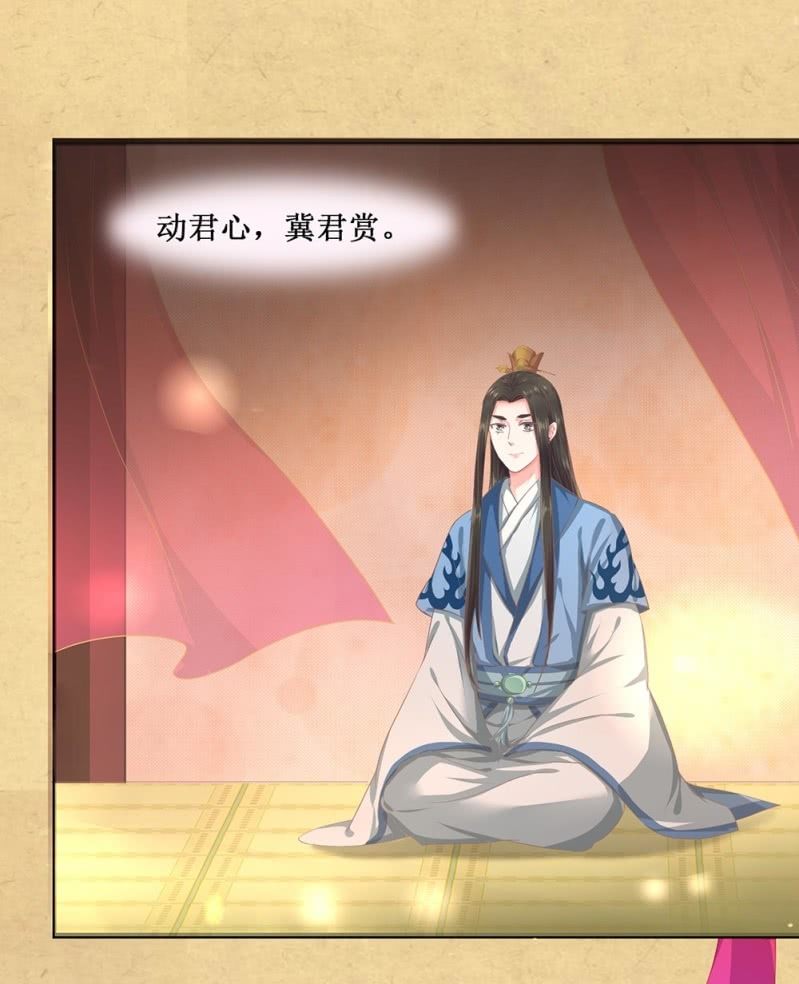《烟雨沉逸》第卌七回 告别 第4页