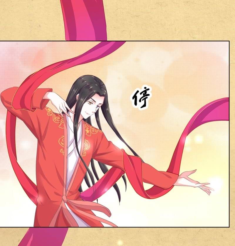 《烟雨沉逸》第卌七回 告别 第7页