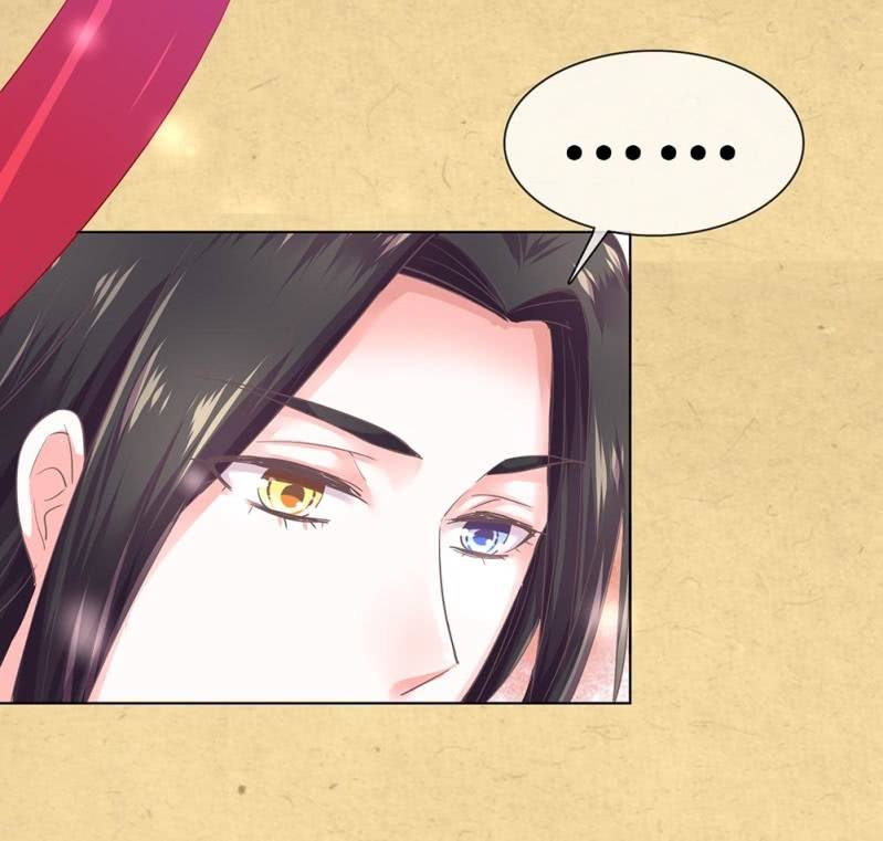 《烟雨沉逸》第卌七回 告别 第8页