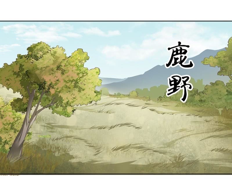 《烟雨沉逸》第卌五回 被掩盖的功绩 第2页