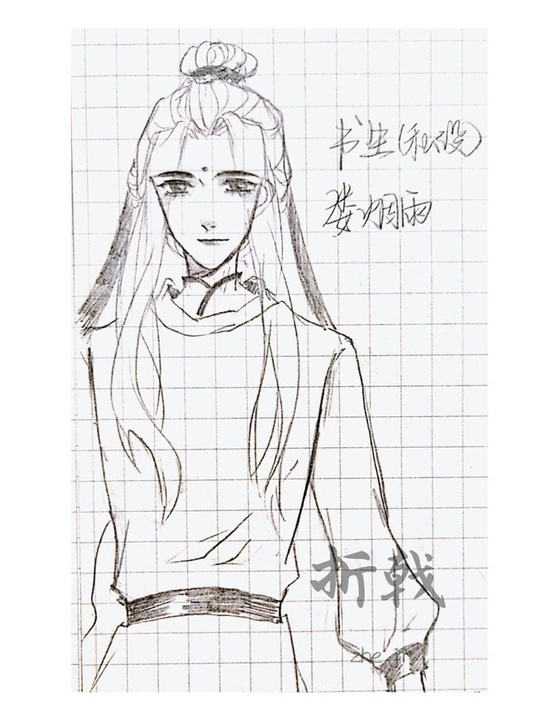 《烟雨沉逸》第卌五回 被掩盖的功绩 第47页