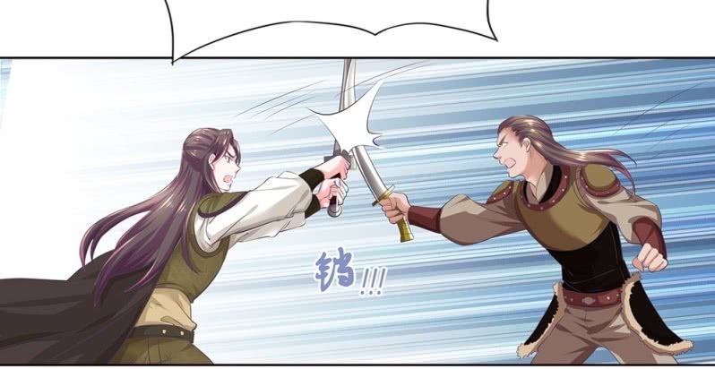《烟雨沉逸》第卌五回 被掩盖的功绩 第6页