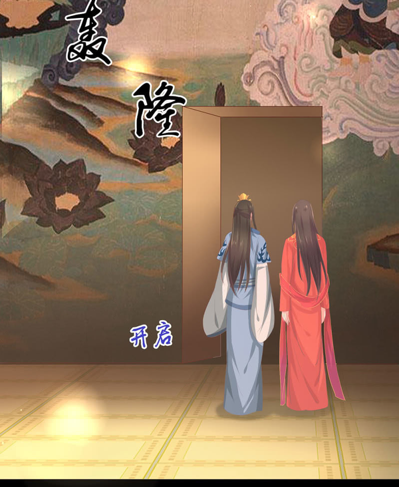 《烟雨沉逸》第卌八回 心未绝，水天可见 第2页