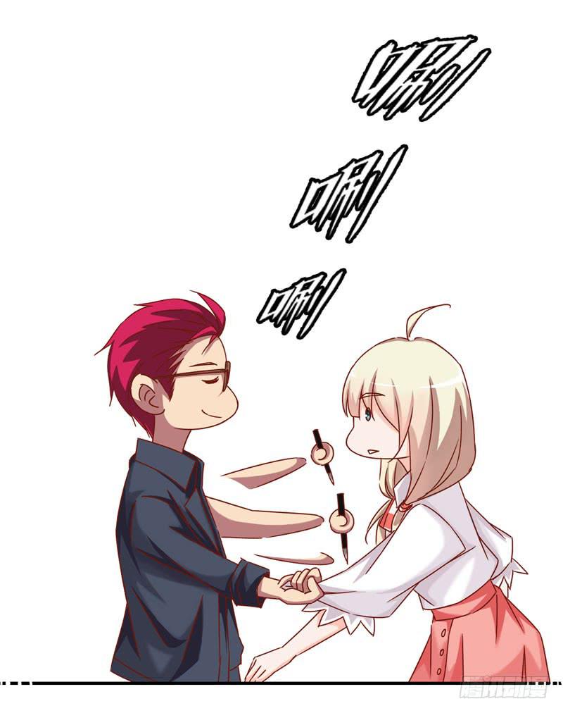 《表情包女王》第三话第四话 表情包启动！ 第10页