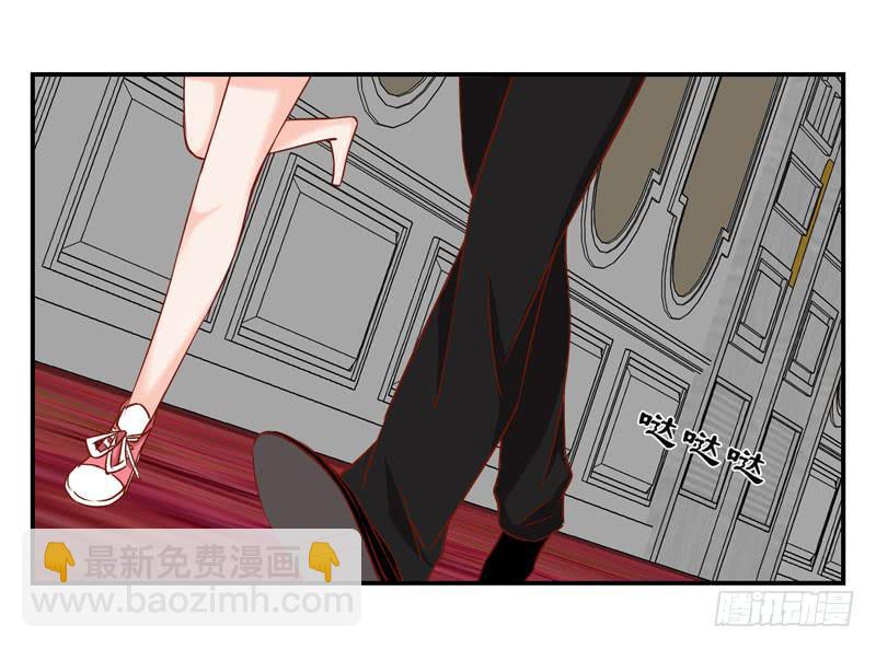 《表情包女王》第三话第四话 表情包启动！ 第26页