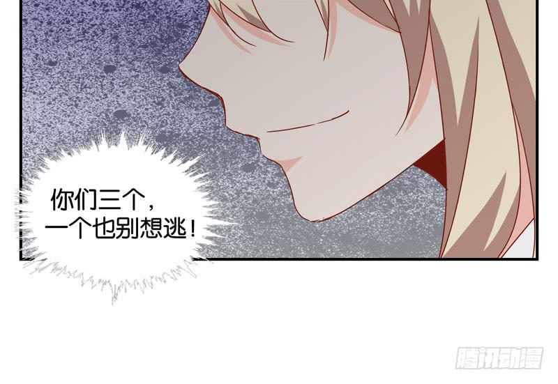 《表情包女王》第三话第四话 表情包启动！ 第34页