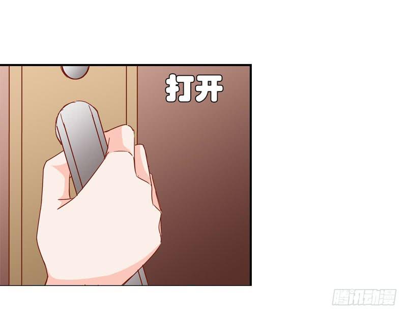 《表情包女王》第三话第四话 表情包启动！ 第36页
