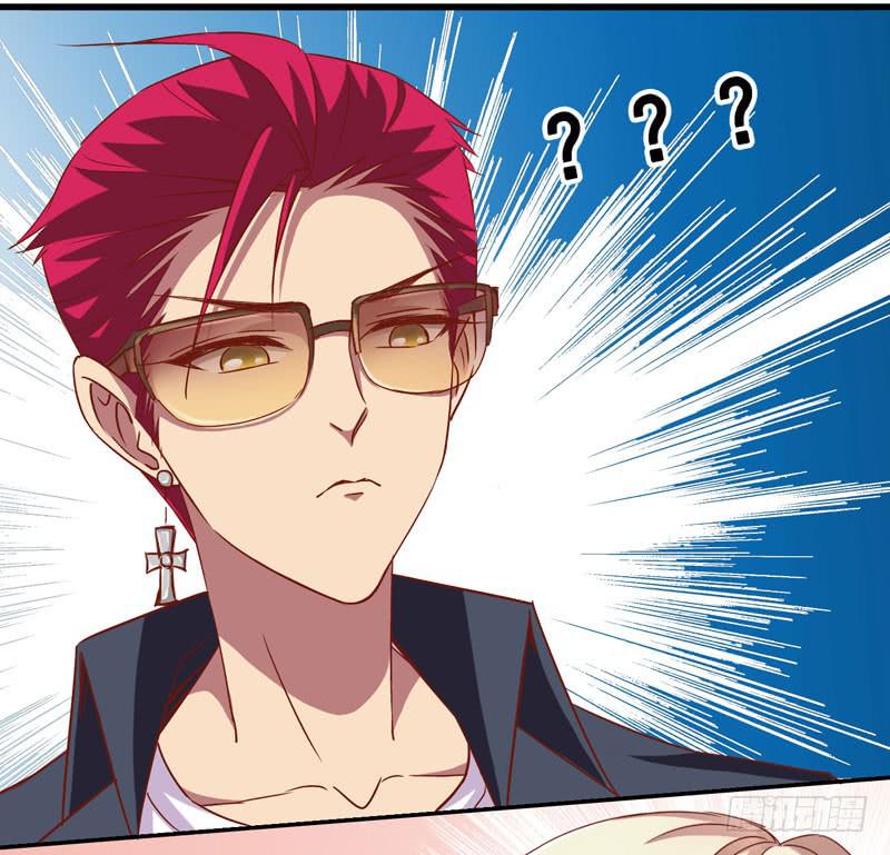 《表情包女王》第三话第四话 表情包启动！ 第5页