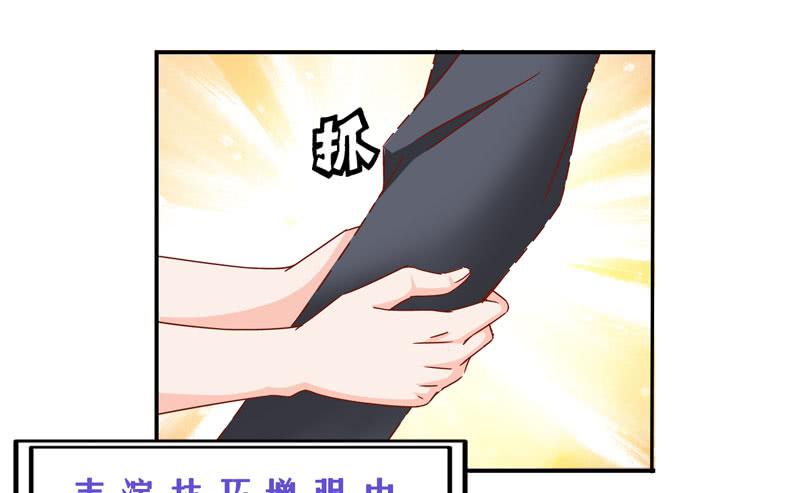 《表情包女王》第五话第六话 故人相遇 第19页