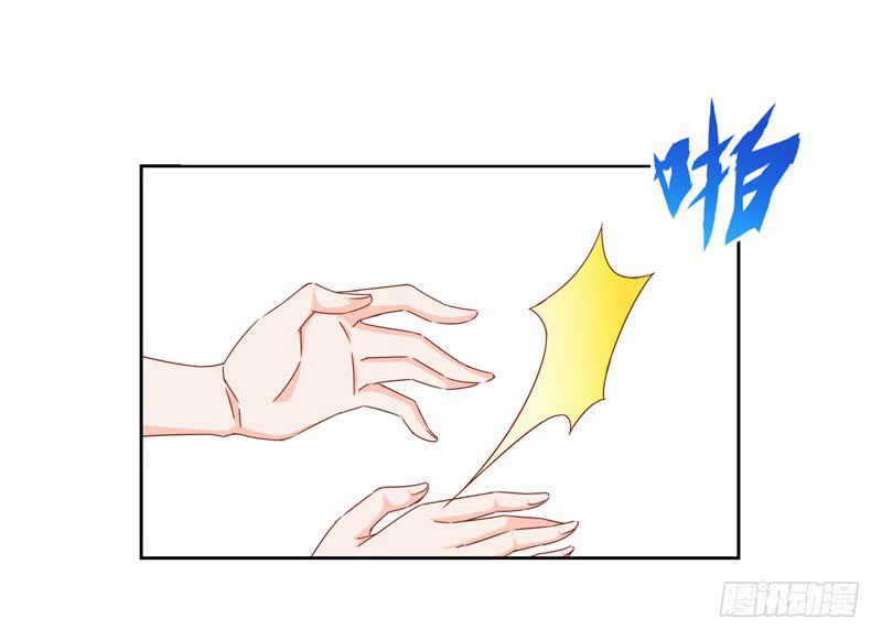 《表情包女王》第五话第六话 故人相遇 第21页