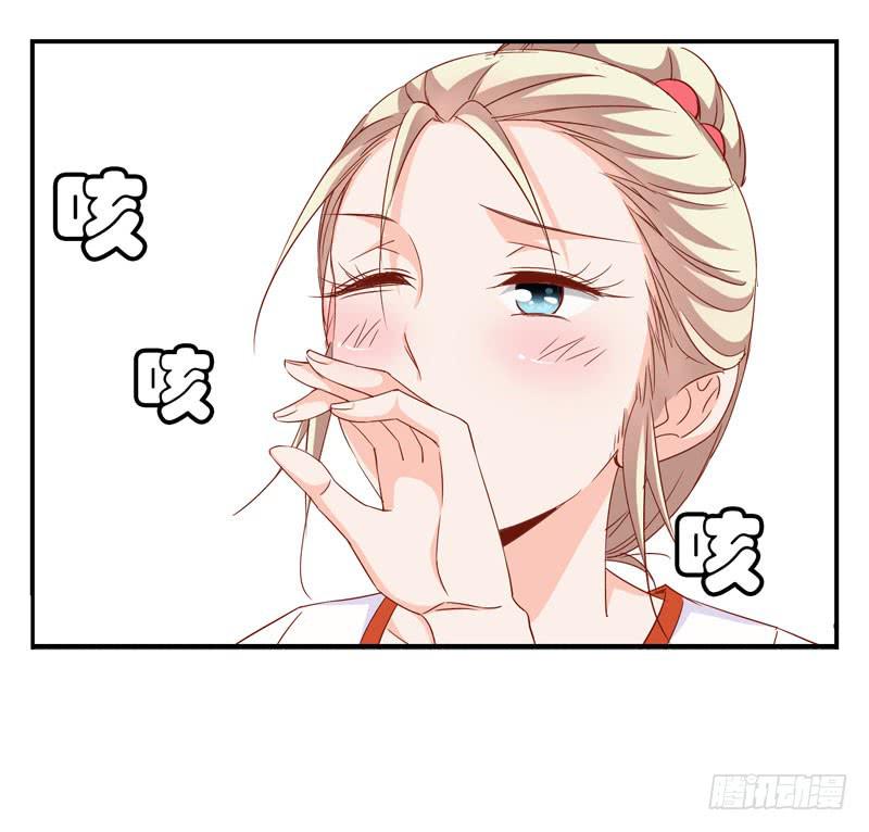 《表情包女王》第五话第六话 故人相遇 第26页