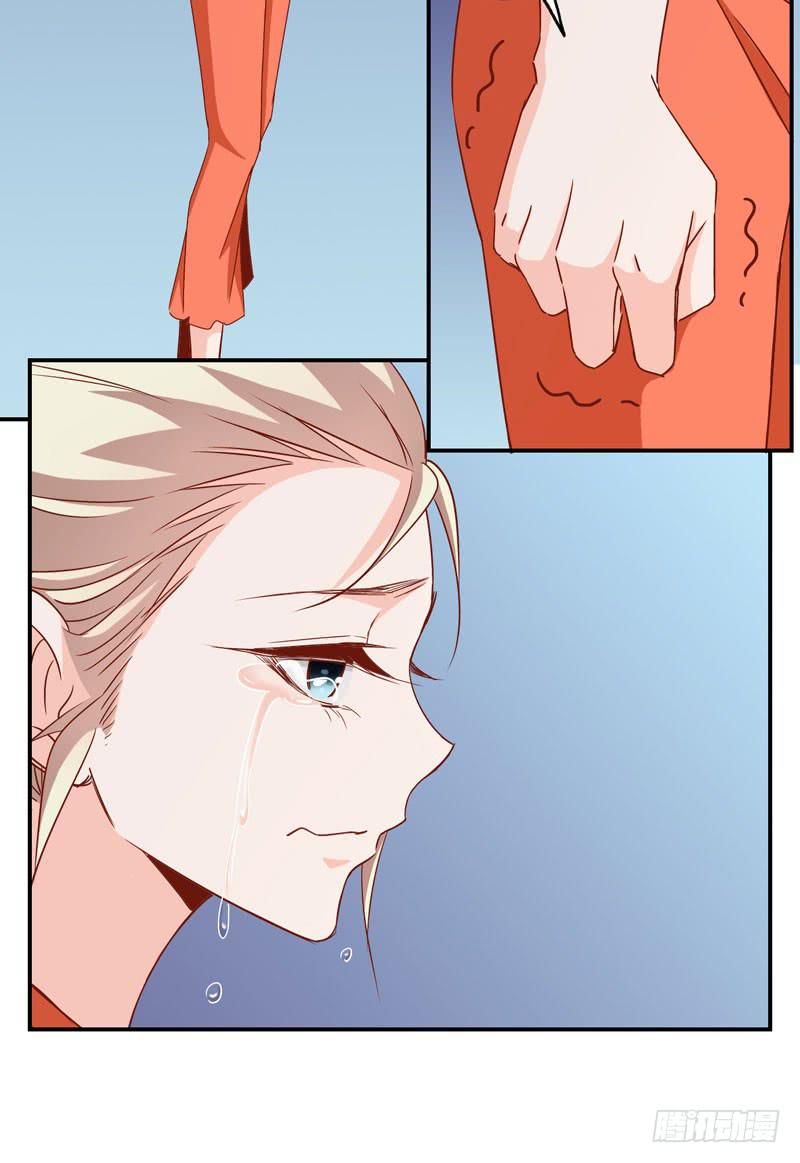 《表情包女王》第五话第六话 故人相遇 第31页