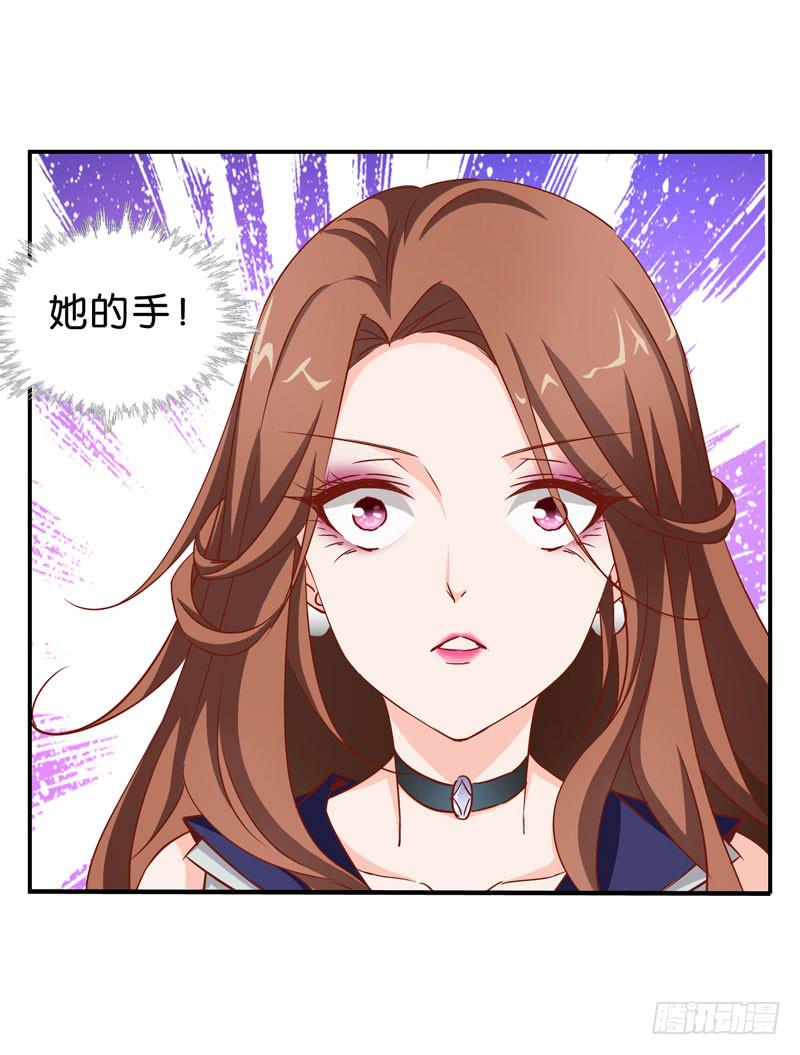 《表情包女王》第五话第六话 故人相遇 第32页