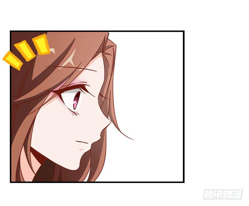 《表情包女王》第五话第六话 故人相遇 第36页