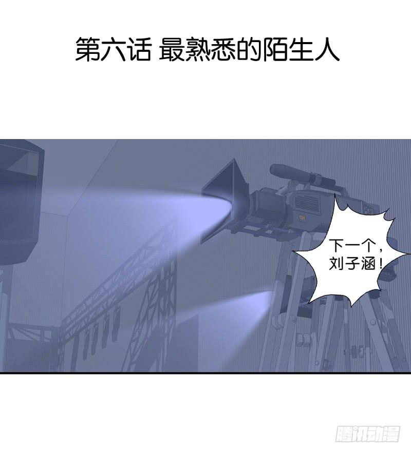 《表情包女王》第五话第六话 故人相遇 第42页