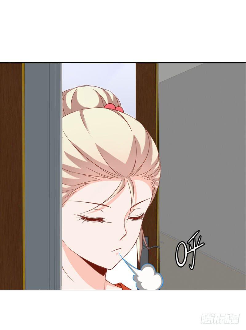 《表情包女王》第五话第六话 故人相遇 第43页