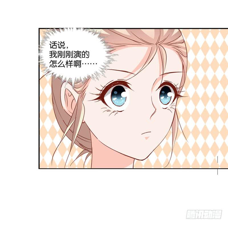 《表情包女王》第五话第六话 故人相遇 第44页