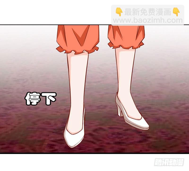 《表情包女王》第五话第六话 故人相遇 第46页