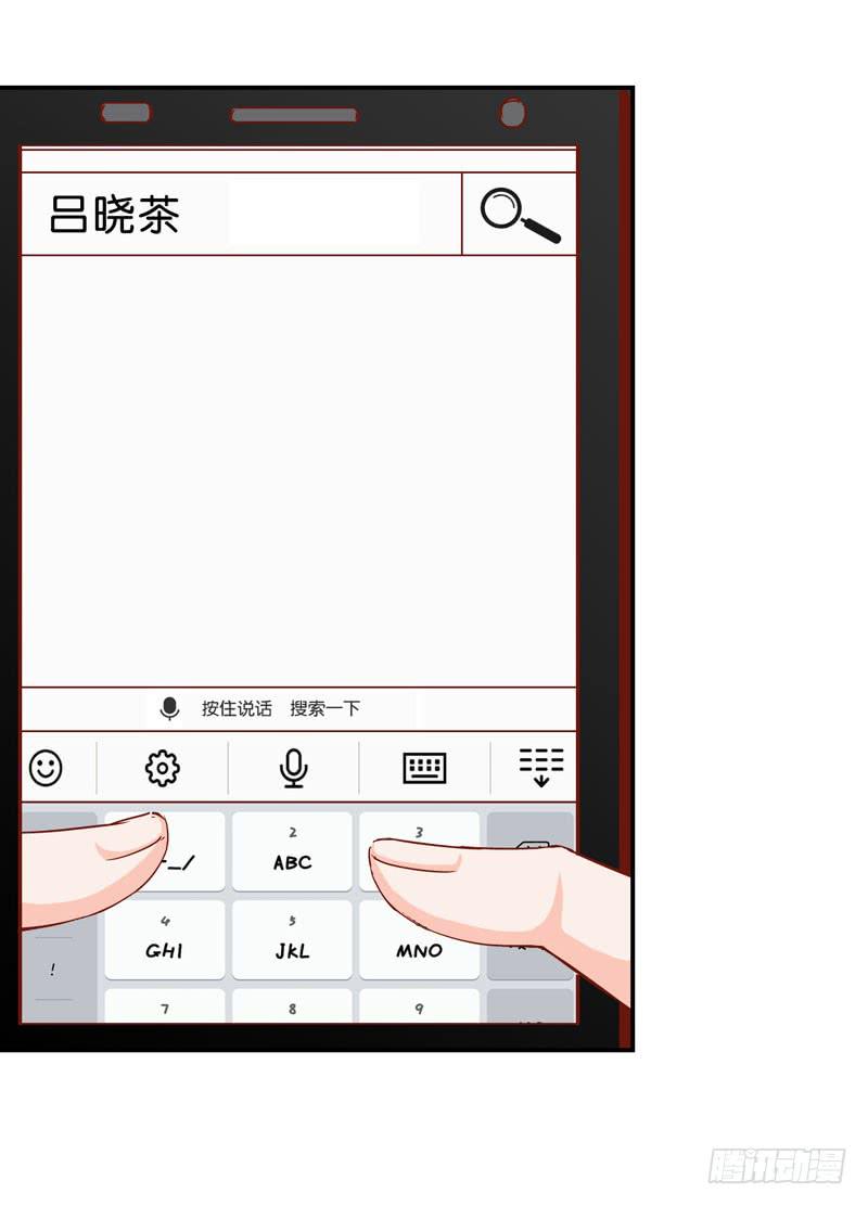 《表情包女王》第五话第六话 故人相遇 第50页
