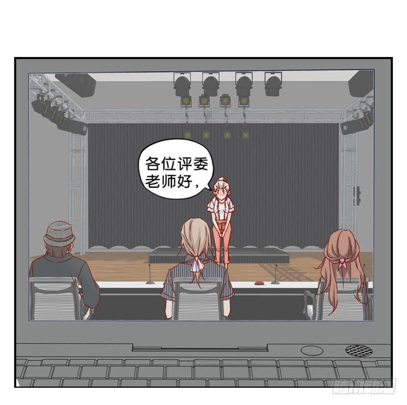 《表情包女王》第五话第六话 故人相遇 第6页