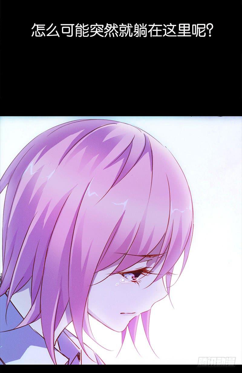 《表情包女王》第一话第二话 新生 第12页