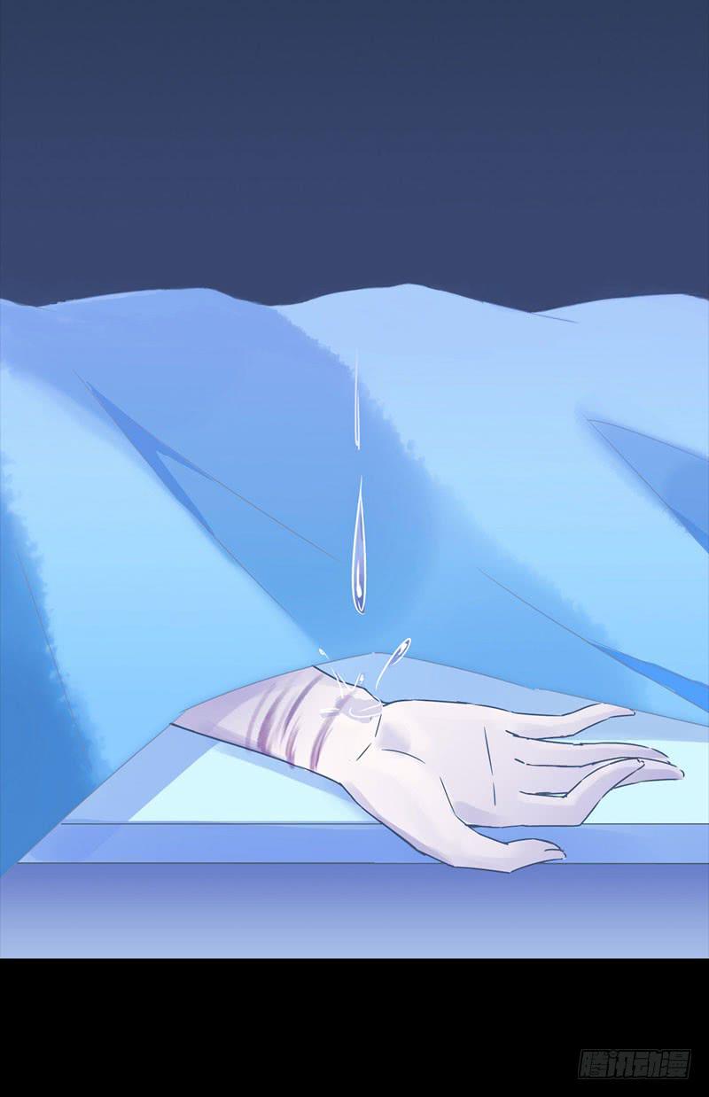 《表情包女王》第一话第二话 新生 第14页