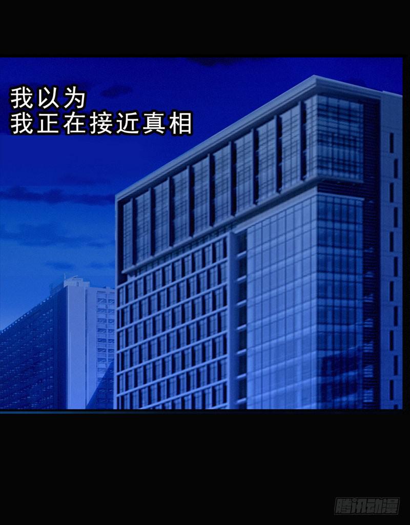 《表情包女王》第一话第二话 新生 第25页