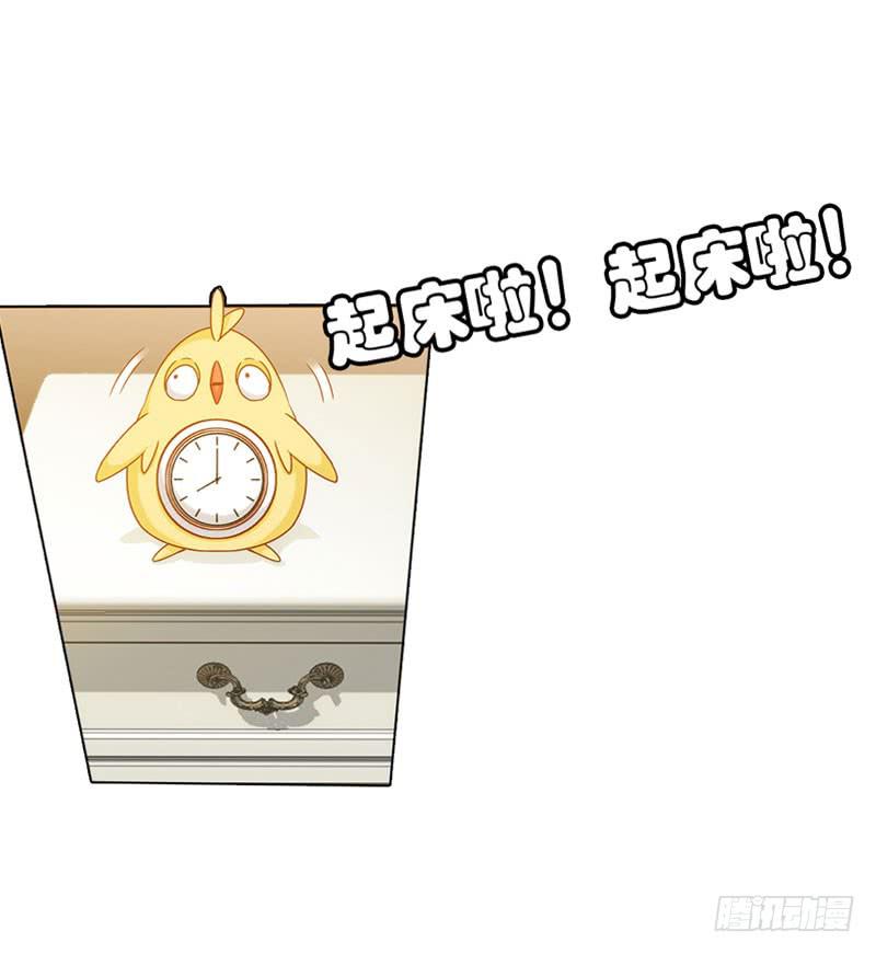 《表情包女王》第一话第二话 新生 第34页