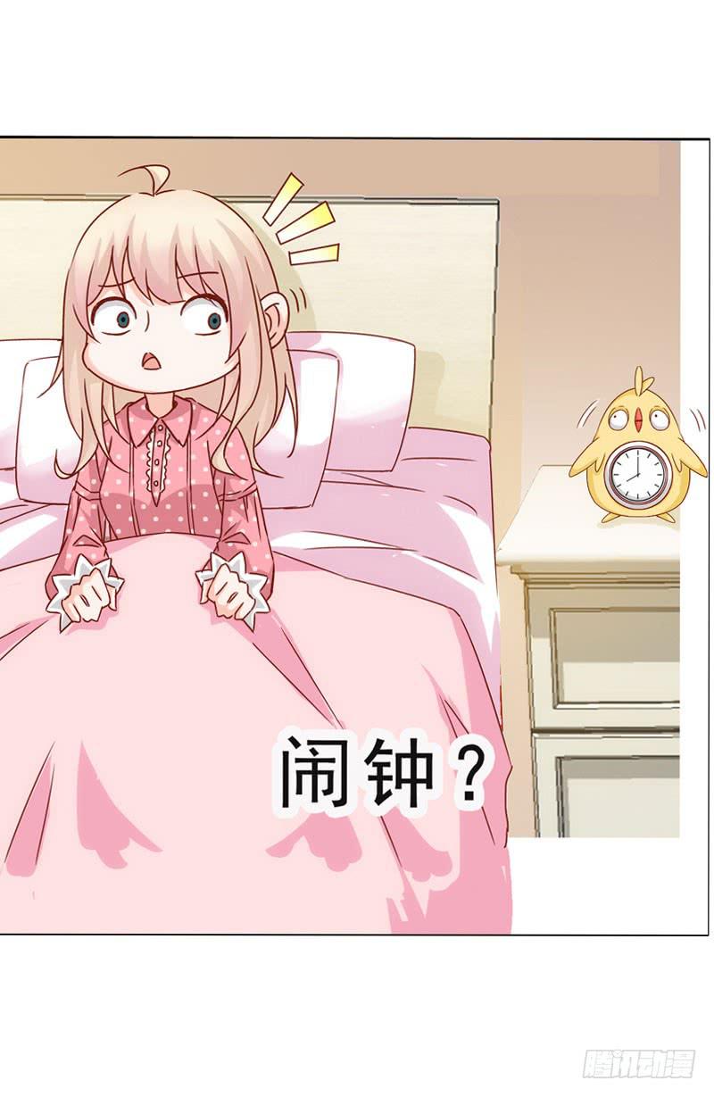 《表情包女王》第一话第二话 新生 第35页