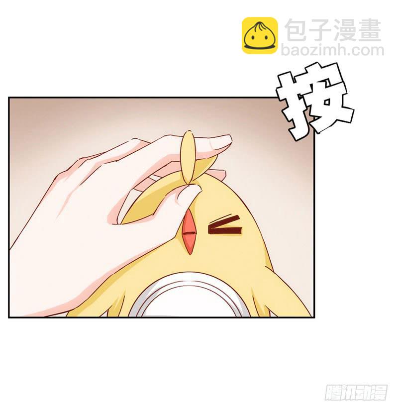 《表情包女王》第一话第二话 新生 第36页