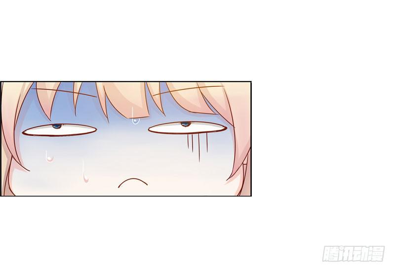 《表情包女王》第一话第二话 新生 第43页
