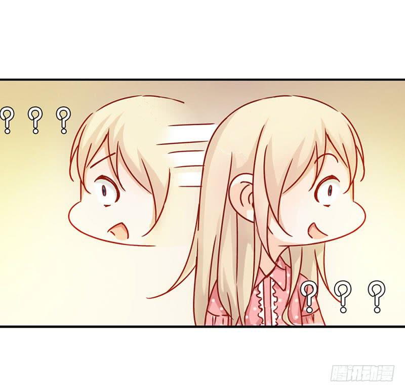 《表情包女王》第一话第二话 新生 第49页